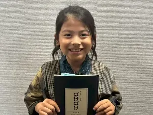 NHK連続テレビ小説「ばけばけ」久作役