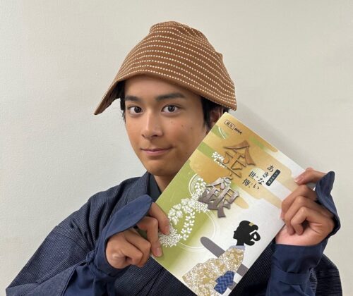 スペシャル時代劇「あきない世傳(せいでん) 金と銀 完結編」益彦役