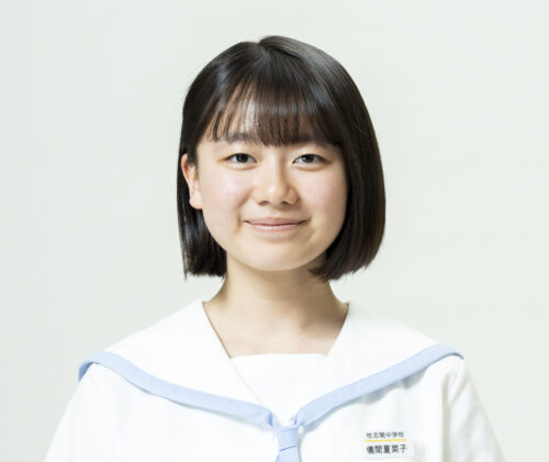 宮崎 紬